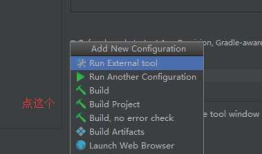 android studio run 的时候，报the apk file does not exist on disk,