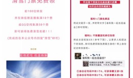 (分享链接制作）防封，微信文章分享活动推广链接制作