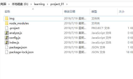Node实战-----爬取网页图片