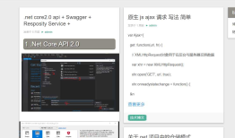 从壹开始前后端分离【 .NET Core2.0 Api + Vue 2.0 + AOP + 分布式】框架之六 || API项目整体搭建 6.1
