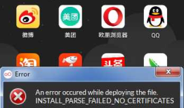 Android打包