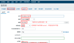 zabbix以trapper监控备份文件