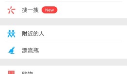 微信破解WiFi密码如何操作？一招帮你查看密码！