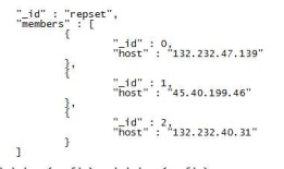 架构（三）MongoDB安装配置以及集群搭建