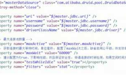 MySql数据库实现分布式的主从结构
