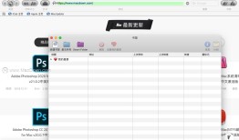 适用于Mac电脑的Web网页浏览器哪款好用？iCab Mac版好用吗？