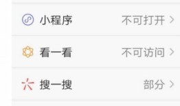 如何关闭新版微信青少年模式 新版微信青少年模式关闭方法【详解】