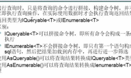 MVC初体验-EF系列（延迟加载）（22）