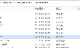 查看Windows电脑上.NET Framework版本的方法（找了好久的方法）