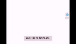 uniapp推出小程序SDK，会是一场技术驱动的行业变革吗？
