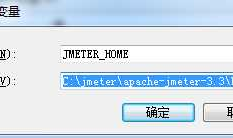 jmeter分布式压测----windows