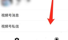 微信视频号怎么暂停直播 微信视频号暂停直播设置教程【详解】