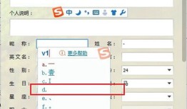 昵称怎么弄成空白的