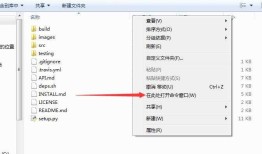 史上最详细Windows下安装 binwalk