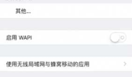 2-1 如何抓不同的接口（手机抓包，web网页抓包）