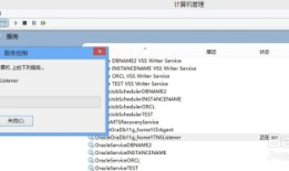 Oracle完全卸载
