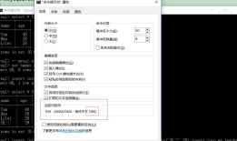 MySQL数据库8（六）字符集