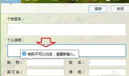 昵称怎么弄成空白的