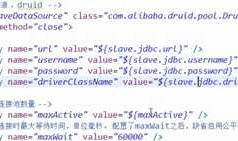 MySql数据库实现分布式的主从结构