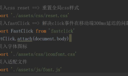 webapp项目准备