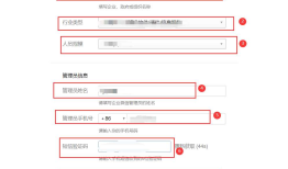 配置Zabbix3.4及4.0版本通过企业微信报警（全网最详细）