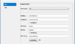 ASP.NET Core部署到Windows IIS