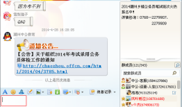 qq怎么群发消息