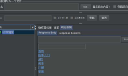 Jmeter 察看结果树之 HTML 使用