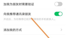 微信在哪查看黑名单好友 微信查看黑名单好友方法【教程】