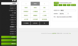 Senparc.Weixin.MP SDK 微信公众平台开发教程（九）：自定义菜单接口说明