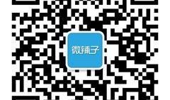 微信开餐饮店，务必正确选择微信外卖订餐软件，勿入免费陷阱