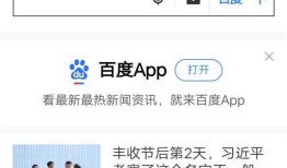 搭建Android浏览器壳子
