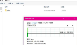 多个 gradle 文件夹 \.gradle\wrapper\dists\ 设置gradle不是每次都下载