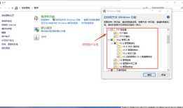 FTP服务器搭建——windows10