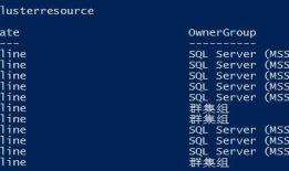 SqlServer Alwayson 搭建排错记录 一