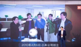 雷军清华演讲实录：小米9年的创新、变革与未来（更好的管理就是不管理。核心是找一帮优秀的人，找一帮不需要管理的人，塑造共同的愿景和目标，给足够激励就行了。）