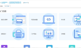 .net 敏捷开发框架7.0.3 旗舰版