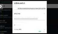 Android 8.1 自定义热点的时候设置了热点maxLength="32"，但是在希伯来语等状态下还是发现在没到32个字符之前就无法把热点设置成功了