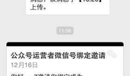 公众平台安全中心新增运营者微信号个数为四个 支持多人管理