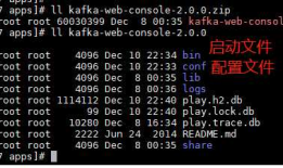 Kafka web console安装