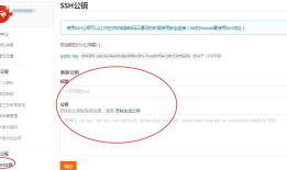 git和gitee的安装、上传和下载（一）