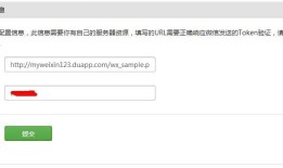 做一个微信语音点播系统