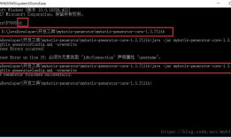 MyBatis逆向工程，自动生成dao、实体类、mapper文件