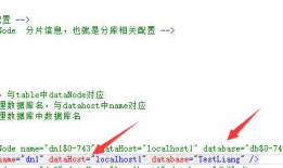 windows下安装mycat，并简单使用