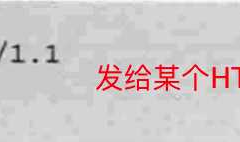 图解HTTP(2)