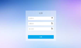 沿用Python+Flask+Mysql的web建设技术开发网站