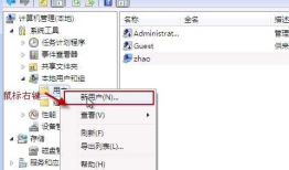 Win7系统下局域连接OPC配置