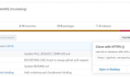 rocketmq的web管理界面 RocketMQ Console