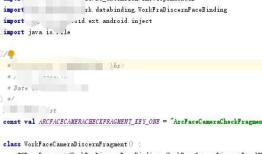 android xml移动到其他module 引发的 Unresolved reference:xxxxx