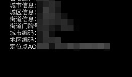 Unity与Android交互-Unity接入高德地图实现定位以及搜索周边的功能（使用Android Studio）详细操作